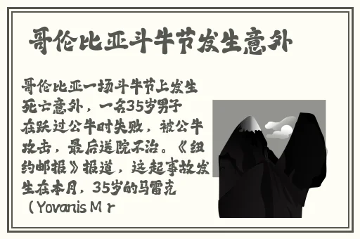 一卡二卡三卡国色天香免费看