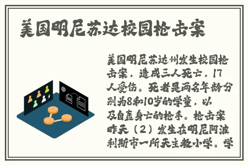 李师师的三 港版谢宁