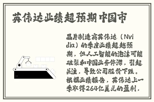 久国产乱子精品免费视频