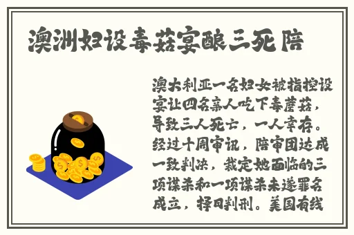 床上拨萝卜不盖子会怎么样
