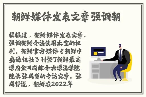 仙踪林精品区老狼