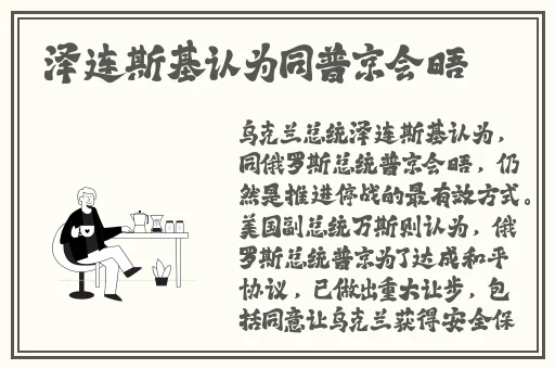 天美麻花大象h自动转入